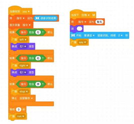 慧編程 用語音指令玩轉(zhuǎn)mBot，讓孩子成為人工智能小創(chuàng)客